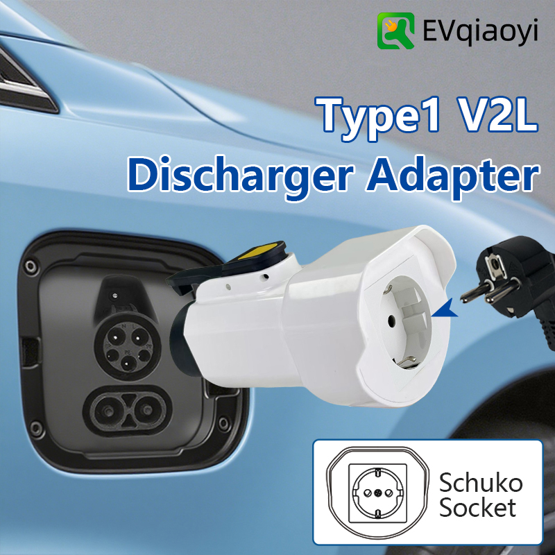 EVqiaoyi Type1 V2L Discharger  - مراجعة Outdoor Power Plug وسعره