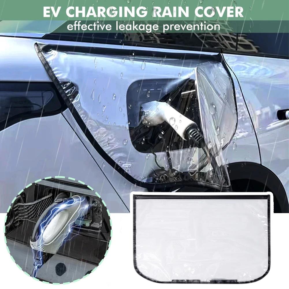 Car Charging Port Rain Cover,  - مراجعة Outdoor Power Plug وسعره
